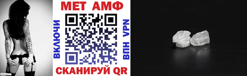 Amphetamine VHQ даркнет сайт Ессентукская