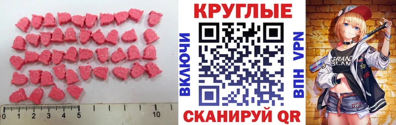 ЭКСТАЗИ mix  купить   Ессентукская 