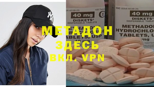 Альфа ПВП Дмитровск