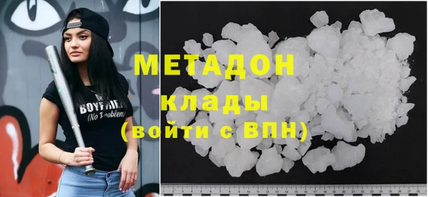 метадон Дмитров