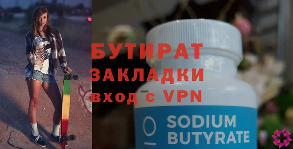 метадон Дмитров