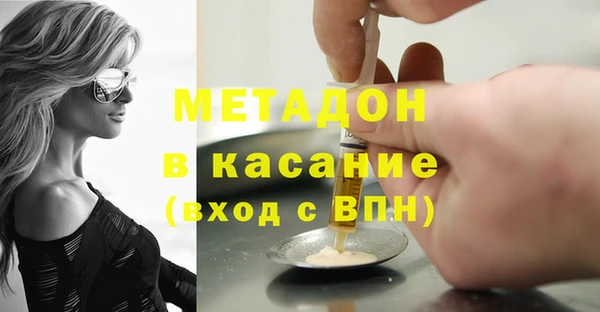 метадон Дмитров
