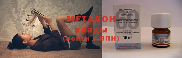 метадон Дмитров
