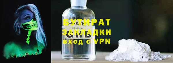 Альфа ПВП Дмитровск