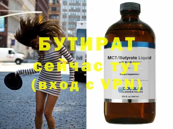 метадон Дмитров