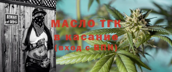 Альфа ПВП Дмитровск