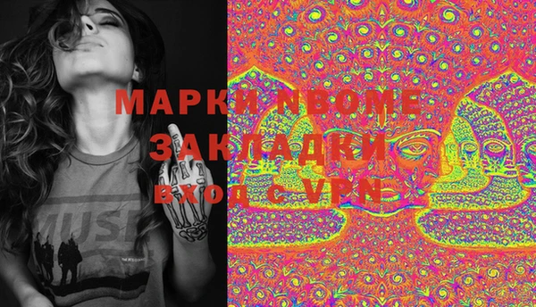 метадон Дмитров