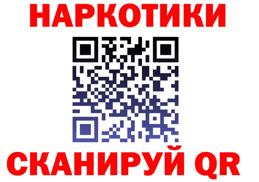 ГАШ VHQ как зайти это OMG Ессентукская
