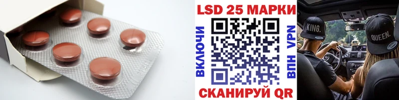 Лсд 25 экстази кислота  гидра онион  Ессентукская 