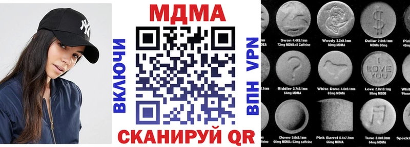 МДМА crystal  Ессентукская 
