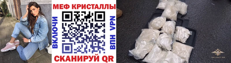 Меф 4 MMC  OMG зеркало  Ессентукская 