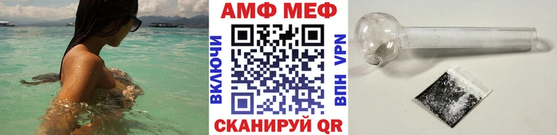 Первитин винт  кракен tor  Ессентукская  купить  цена 